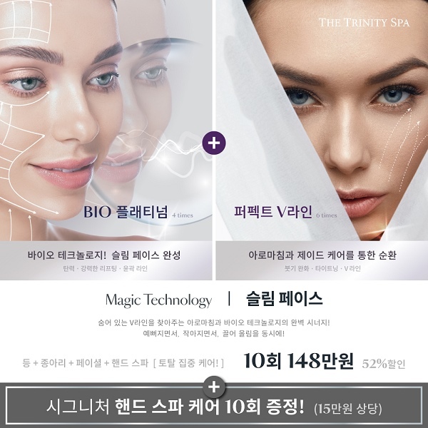 더트리니티 이미지