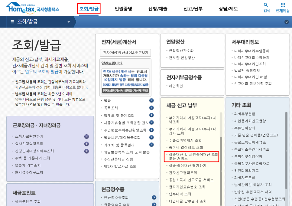 다감세무회계 이미지