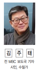 김주태골프 이미지