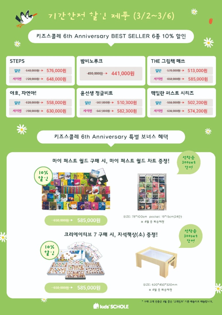 키즈앤북스 이미지