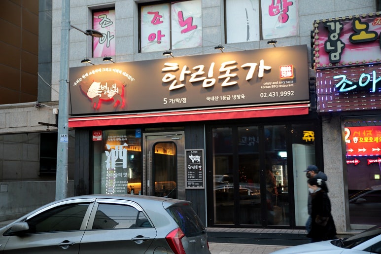 가락방 이미지