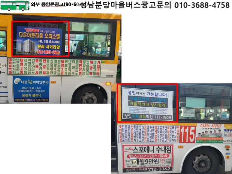 한나라움음악학원 이미지