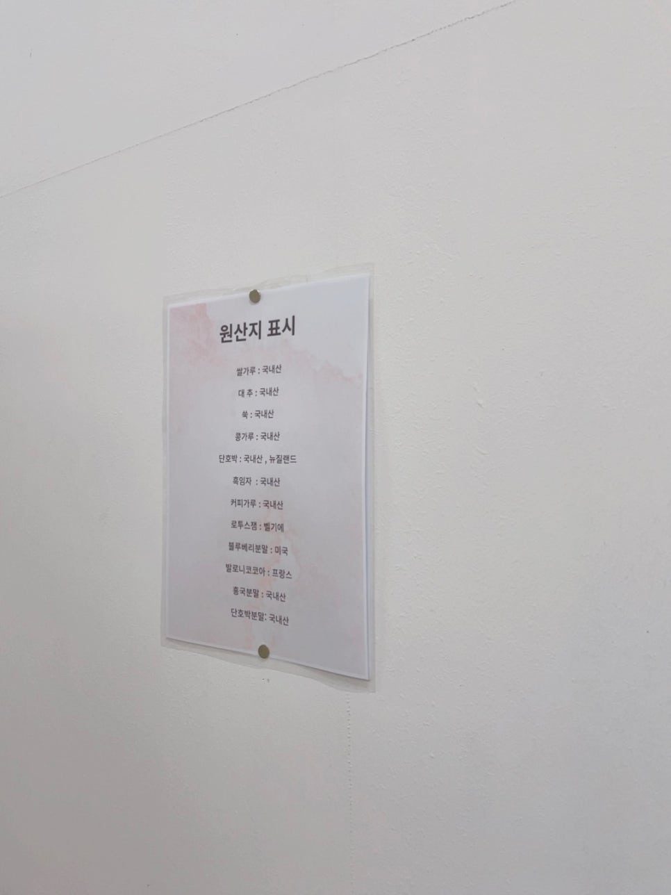 라희케이크 이미지