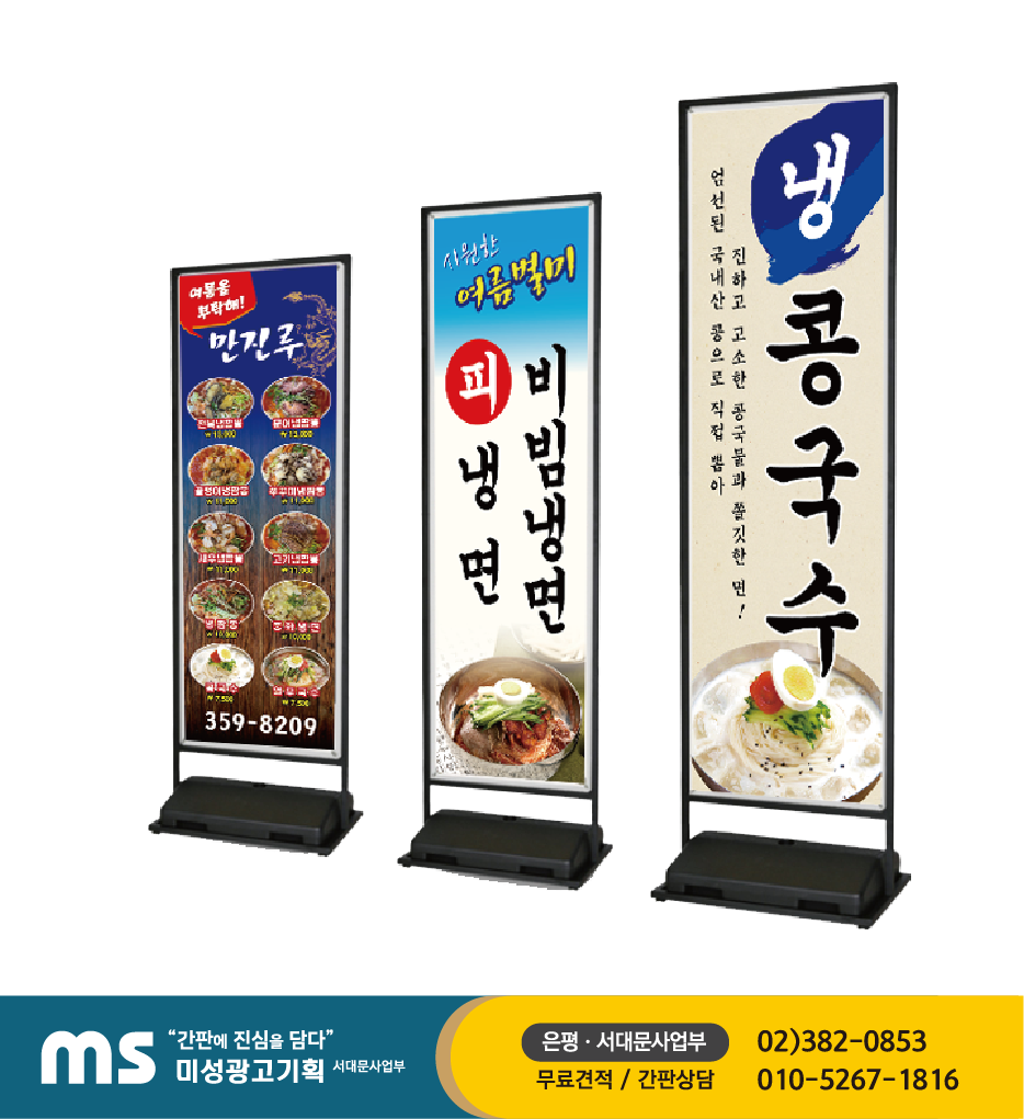 미성광고기획 이미지