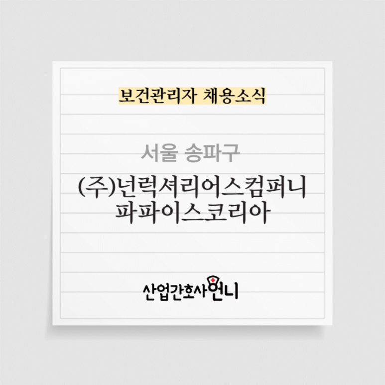 넌럭셔리어스컴퍼니 이미지