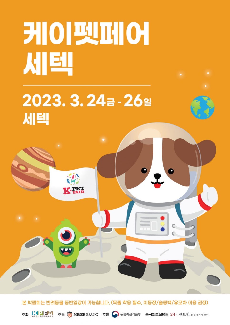 케이마루 이미지