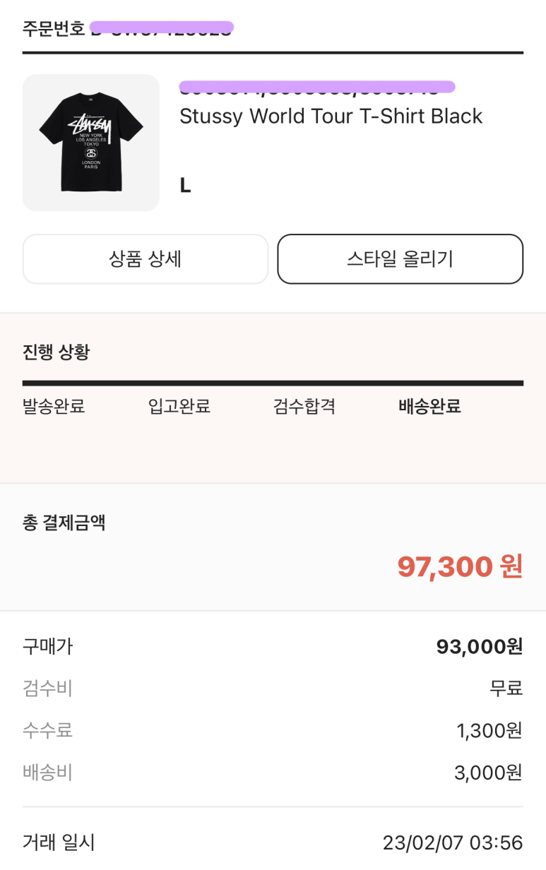 크림투어 이미지