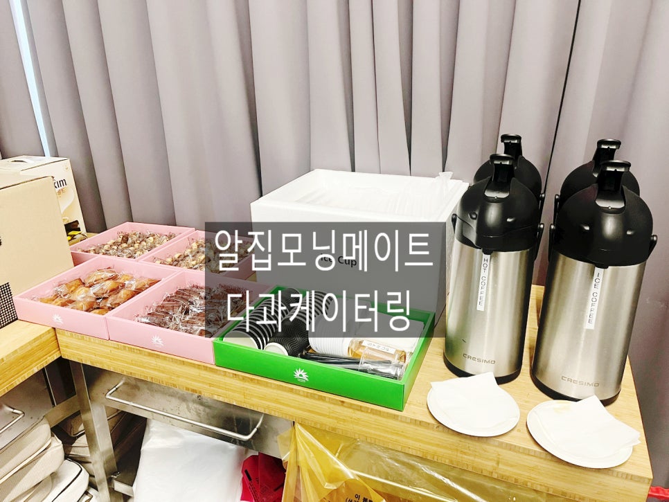 에스더블유푸드 이미지
