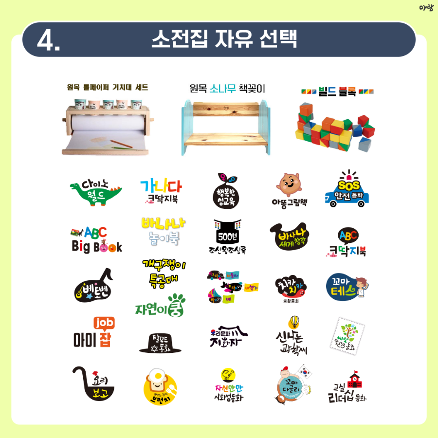 아람모바일 이미지
