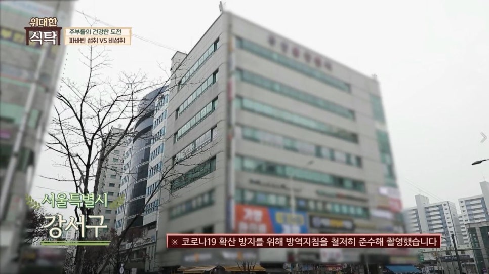 서울힘내과 이미지
