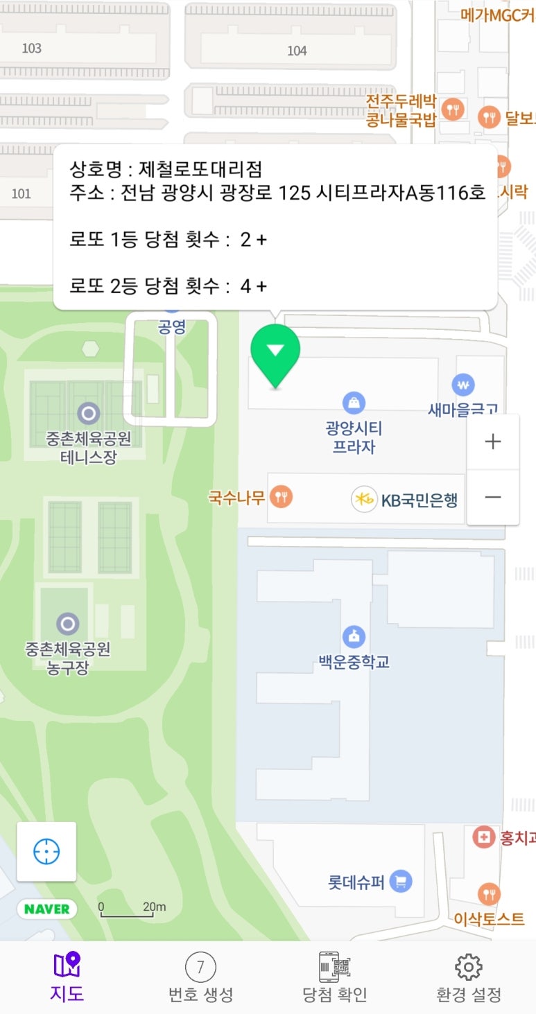 워시큐광양 이미지
