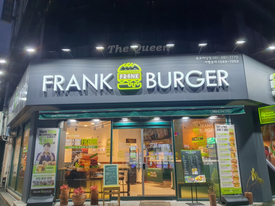 프랭크버거목포하당점 이미지