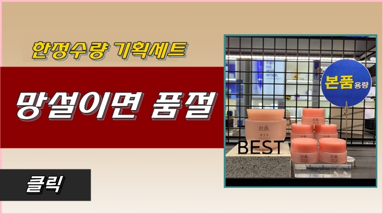 아리따움울산성남시계탑점 이미지