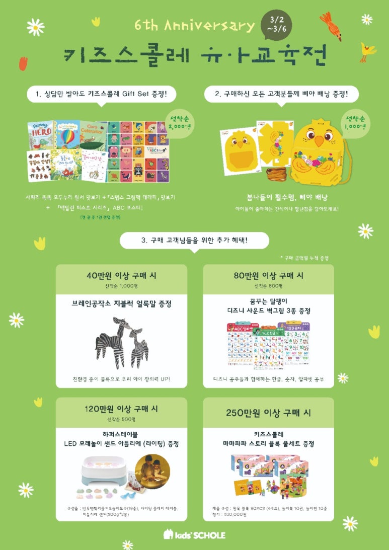 키즈앤북스 이미지