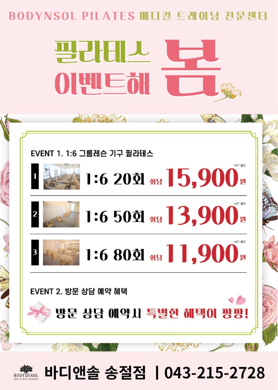 디앤솔 이미지