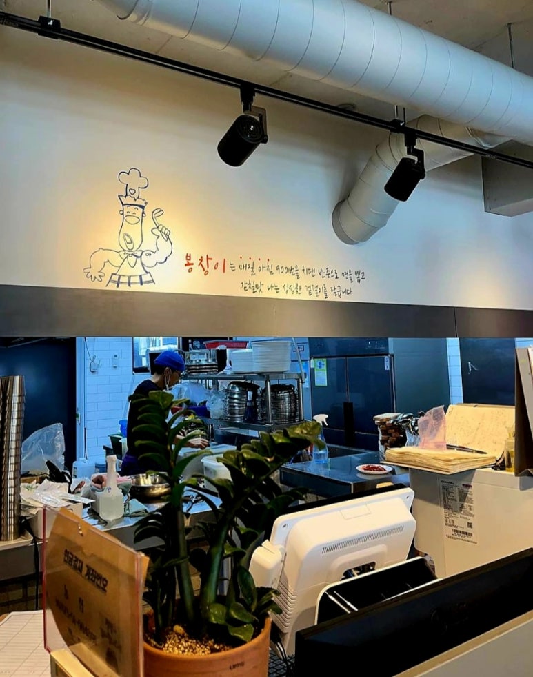 봉창칼국수 이미지