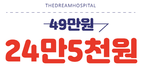 드림간병 이미지