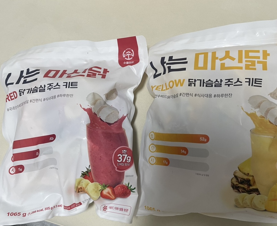 수플먼트 이미지