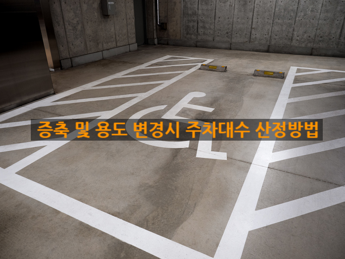 온유건축사사무소 이미지