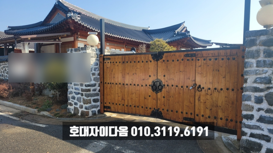 라온옛살비 이미지