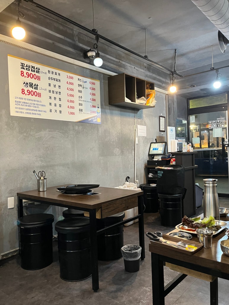 꽃피는꽃삼겹 이미지