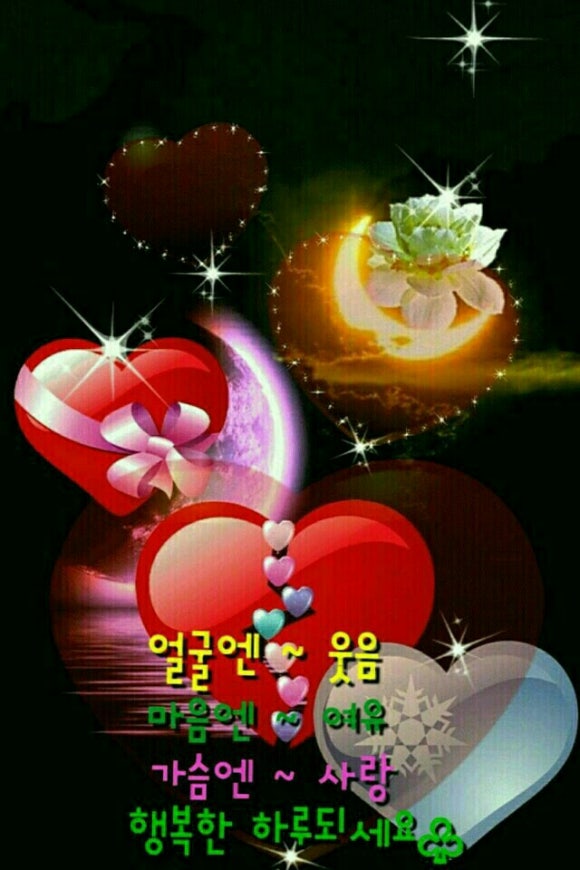 광명대창집여수 이미지