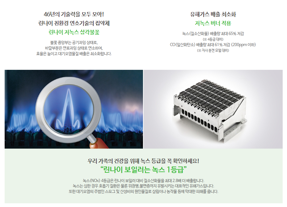 대영가스 이미지