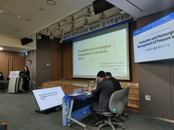대한척수학회 이미지