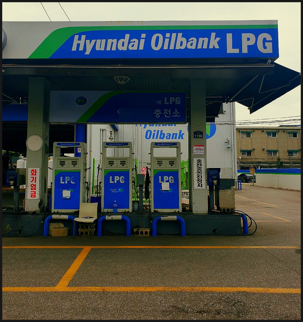 화성LPG충전소 이미지