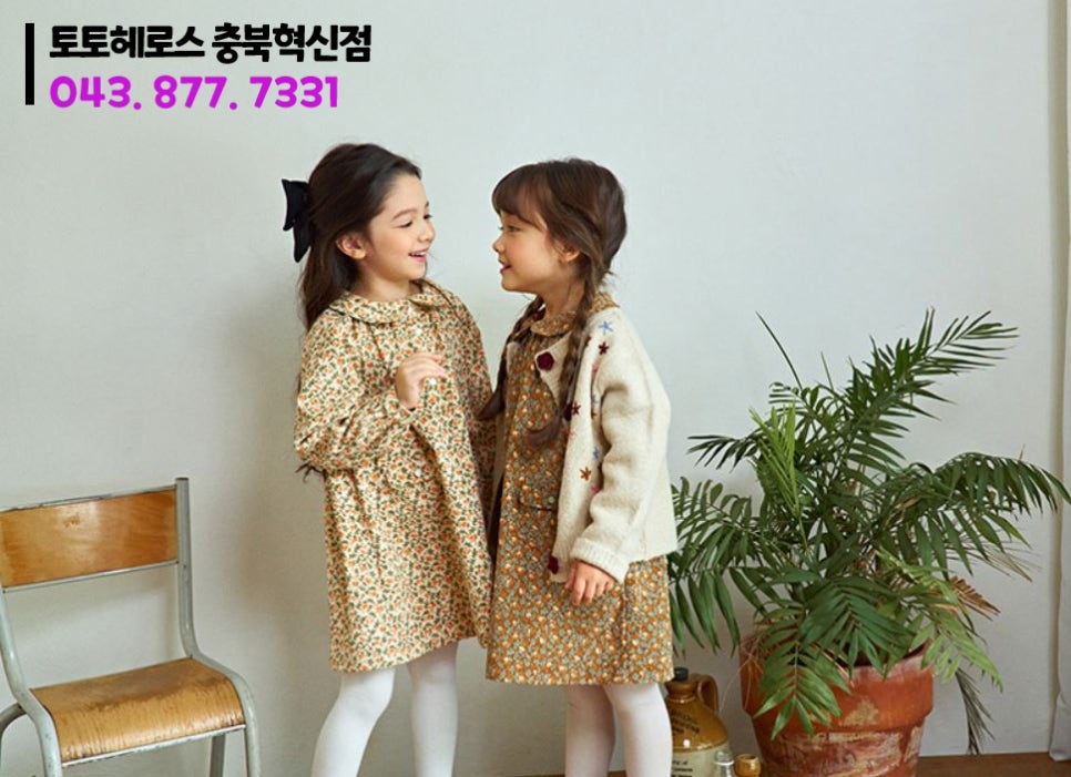 토토헤로스충북 이미지