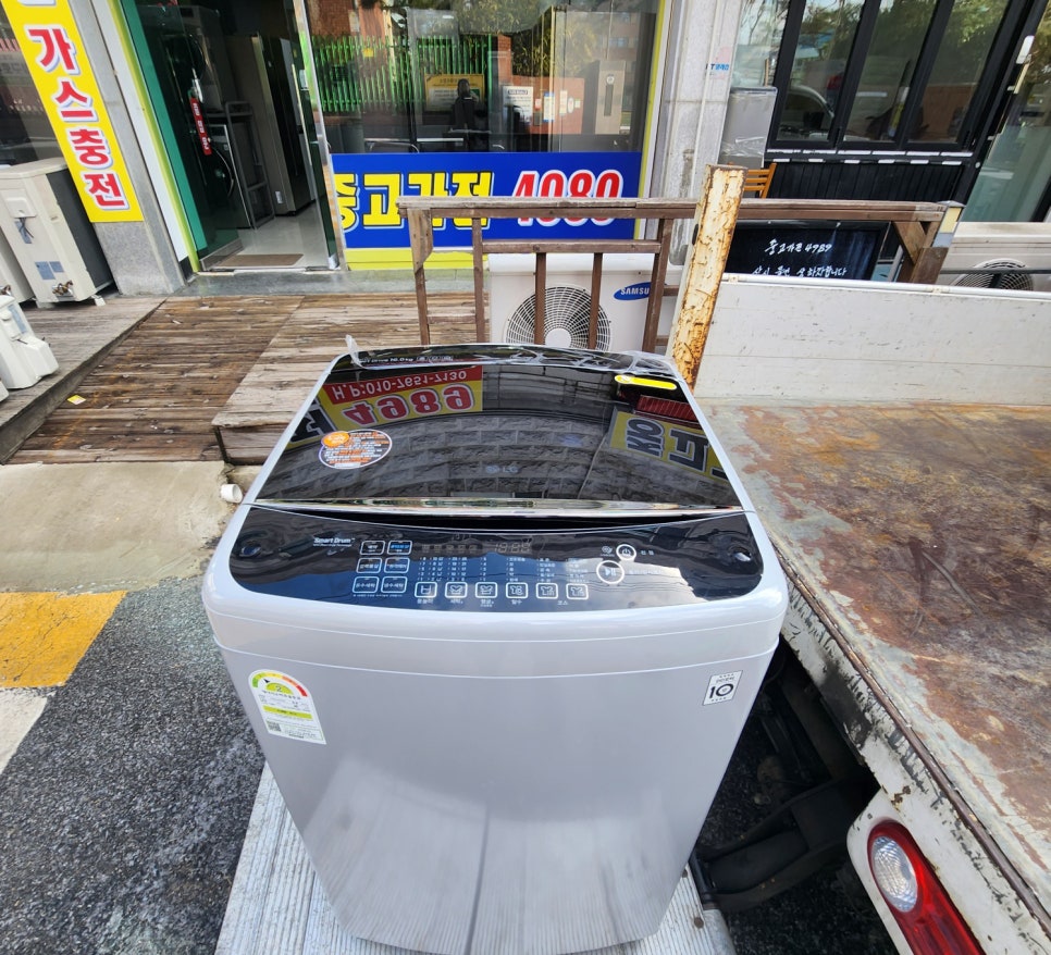 중고가전마트 이미지