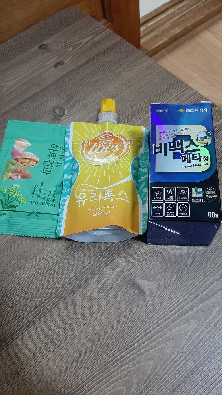 제주몬딱집수리 이미지