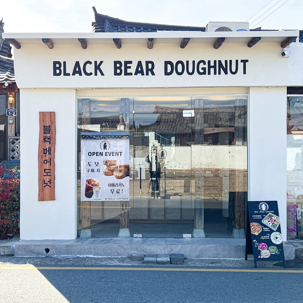 카페인베어 이미지