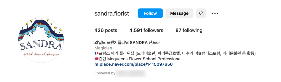 와일드프렌치플라워산드라 이미지