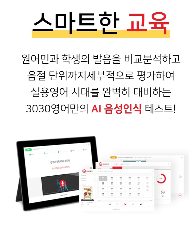 용암러닝센터학원 이미지