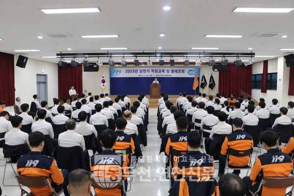 안전문화교육훈련진흥원 이미지