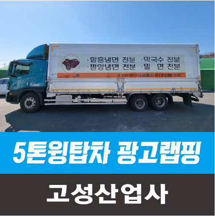 고성산업사 이미지