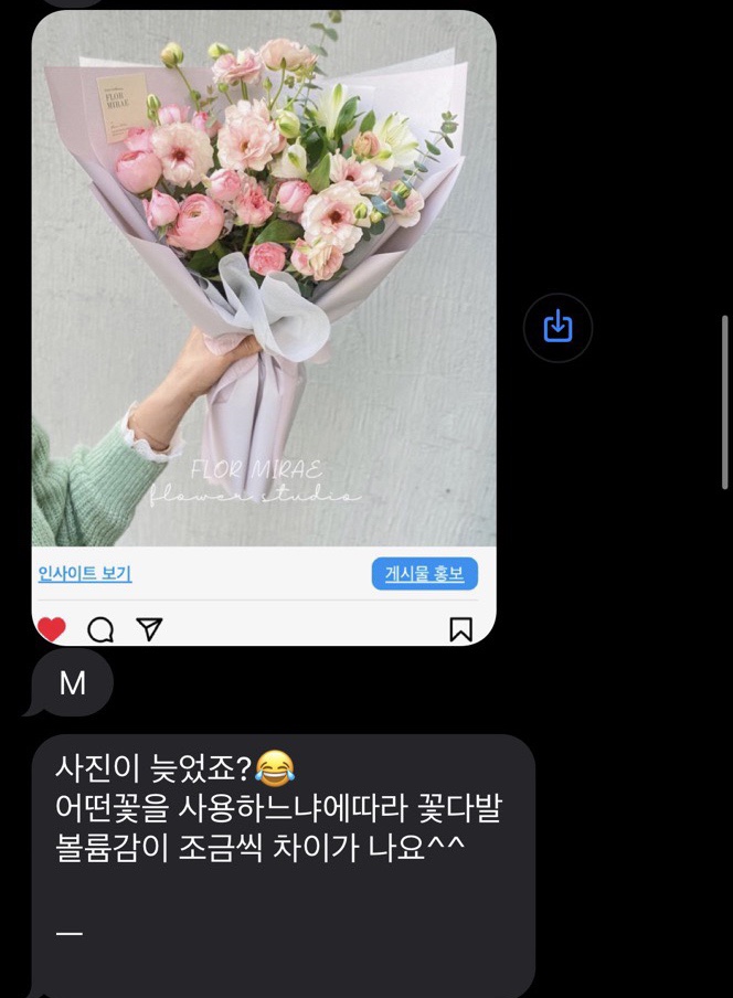 플로르미래 이미지