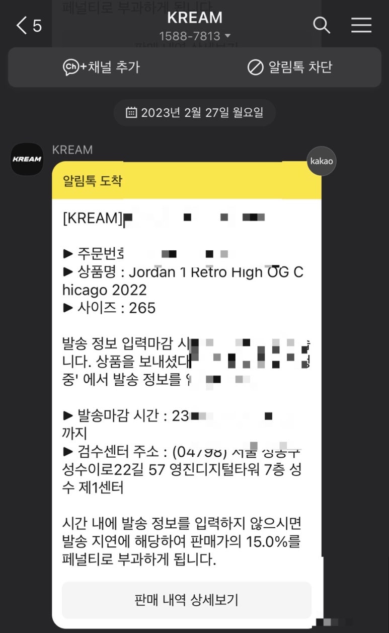 스시박스 이미지