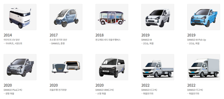대창전기 이미지