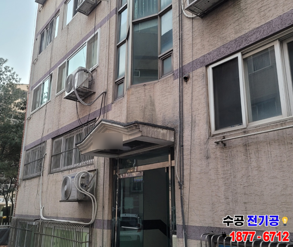 증평전업사 이미지