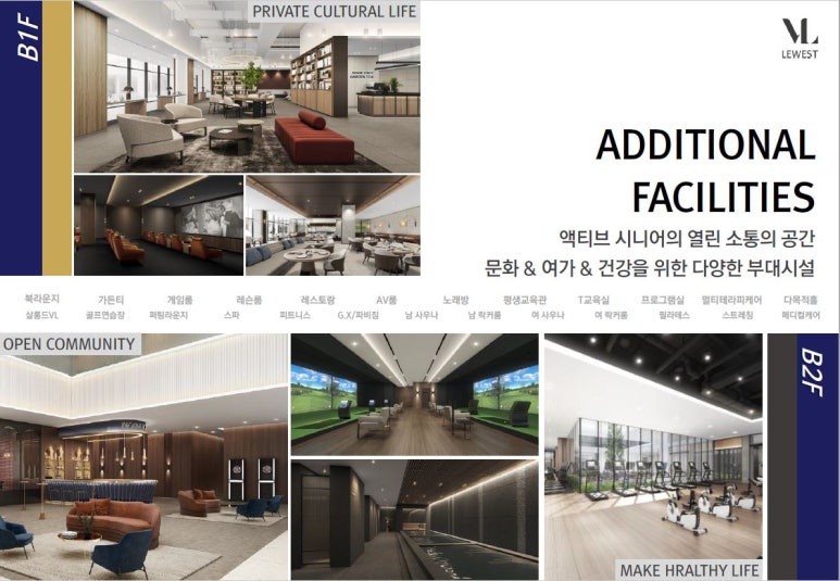 릴렉스비즈니스클럽 이미지
