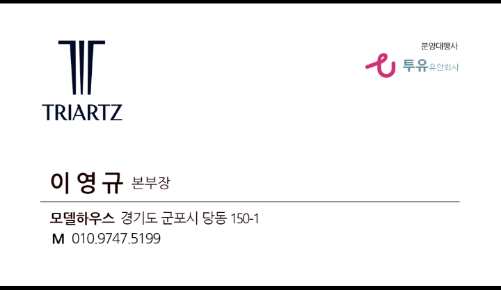 주식회사 삼양통상 이미지