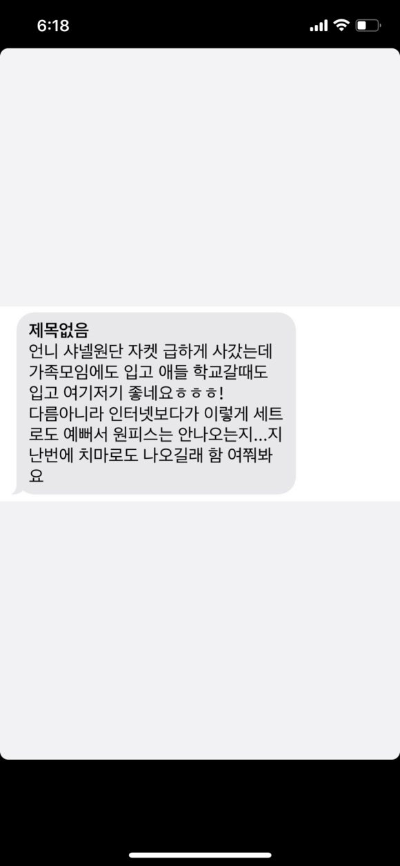 마리느 이미지