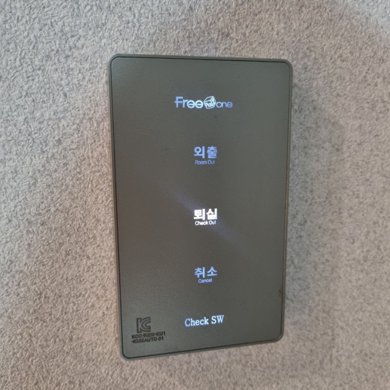 파라다이스무인텔 이미지