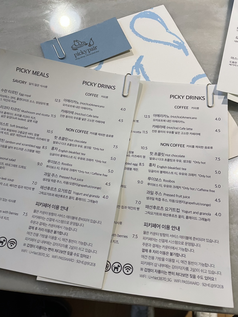 피키페어 이미지