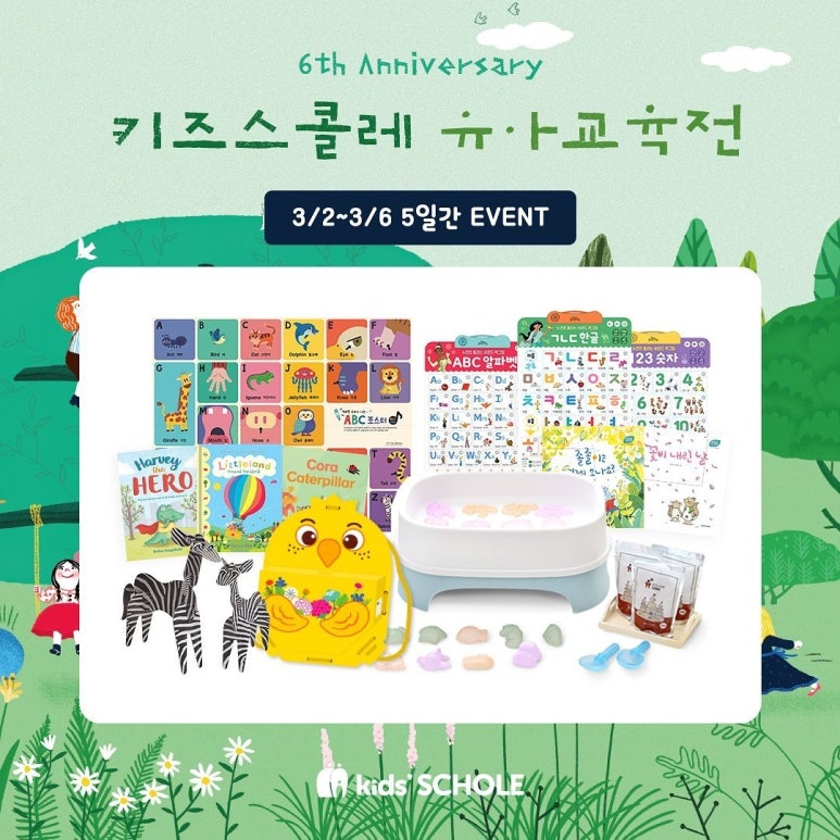 키즈앤북스 이미지