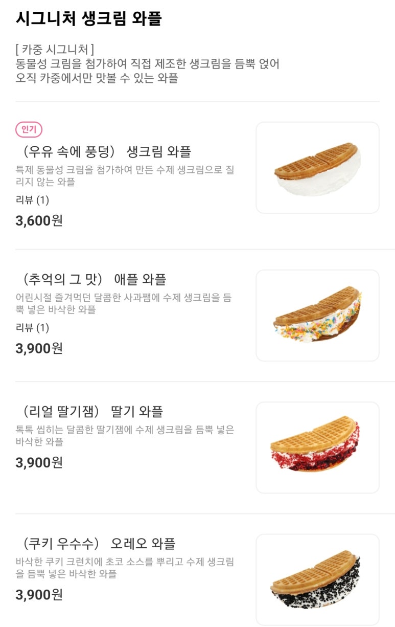 카페인중독 부산연산점 이미지