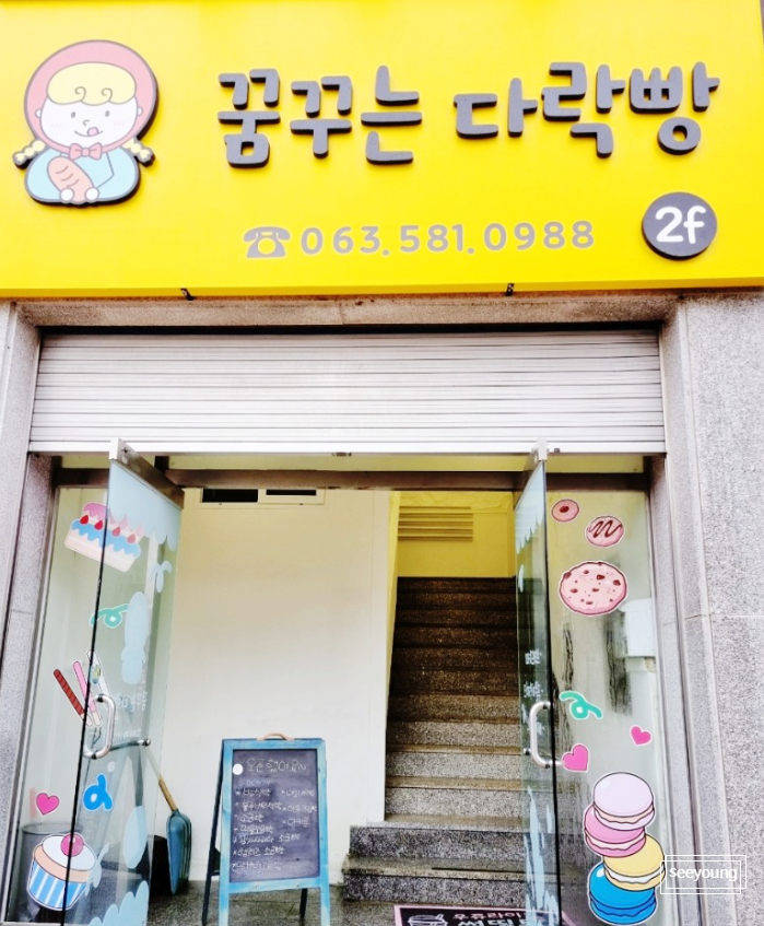 유한회사 시영 이미지