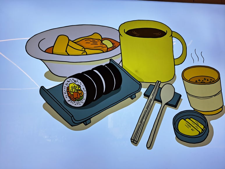 청담동 마녀김밥 이미지